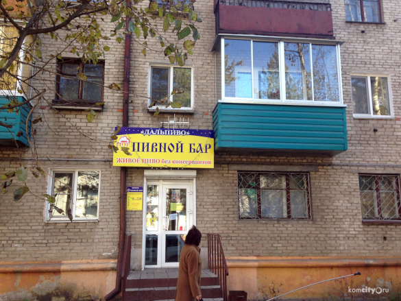 Будут ли закрывать пивные в жилых домах. 14156.jpeg Будут ли закрывать пивные в жилых домах. 14156.jpeg