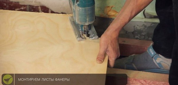 Пол из фанеры по лагам. Пол из фанеры по лагам 2Пол из фанеры по лагам 3Пол из фанеры по лагам 2 Пол из фанеры по лагам. Пол из фанеры по лагам 2