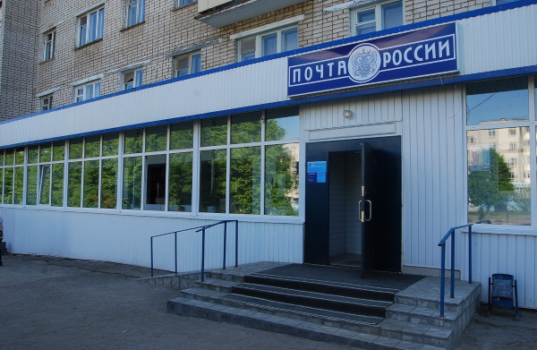 СМИ узнали о возможном переезде «Почты России» в новый бизнес-центр. 16685.jpeg СМИ узнали о возможном переезде «Почты России» в новый бизнес-центр. почта, переезд, бизнес-центр