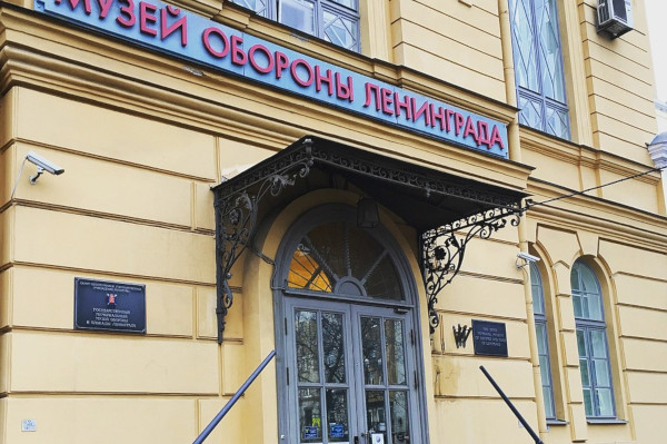 Власти Петербурга выкупят у Минобороны помещения под блокадный музей. 14938.jpeg Власти Петербурга выкупят у Минобороны помещения под блокадный музей. 14938.jpeg