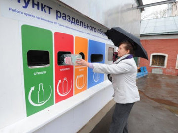 С 1 января 2020 года Москва перейдет на раздельный сбор мусора