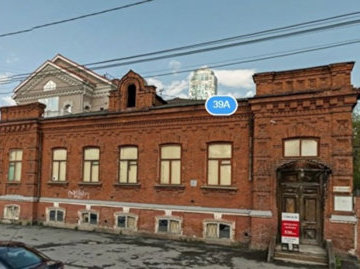 В Екатеринбурге выставлен на продажу особняк XIX века