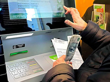 Коммунальные услуги можно будет оплатить с помощью быстрых платежей